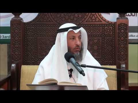 4 تعريف الطهارة - الشيخ عثمان الخميس - فوائد مختارة من شرح كتاب دليل الطالب / فقة
