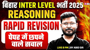 Bihar SSC Reasoning Marathon Class 2025 | BSSC Inter Level Reasoning Revision Class | by Abid Sir