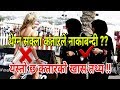 Facts About  Qatar कतारका केहि तथ्यहरु Nepali Video