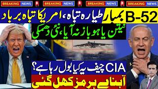 B-52 Bomber Destroyed? | Netanyahu Issues New Threat | Strait of Hormuz Reopens