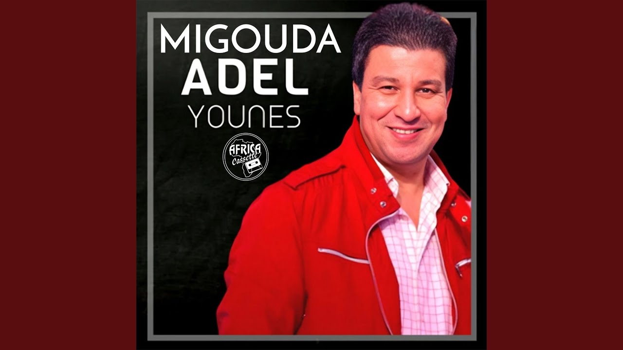Migouda adlı videoyu YouTube'da izle Migouda adlı videoyu YouTube'da izle