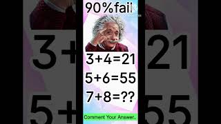 Sa Math Hacker #mathpuzzle #maths #12thmathobjectiveforboardexam2023 screenshot 4