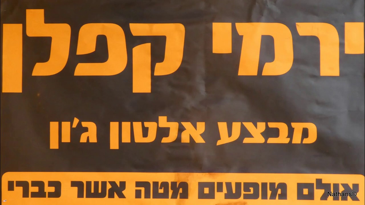 Jeremy Kaplan live in Cabri.