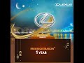 Lexus Oman Ramadan Offer
