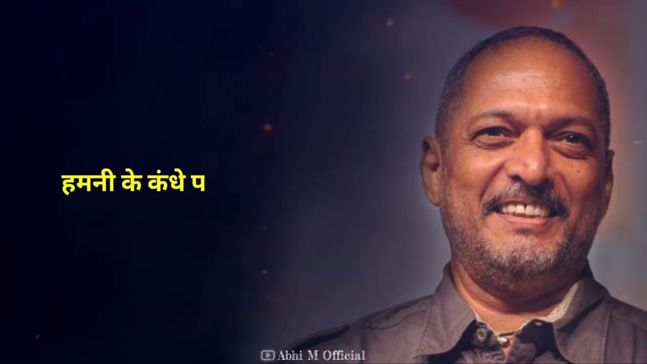 nana-patekar-most-popular-hit-dialogue-shakti-movie-dialogue