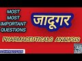Most Important Questions Pharmaceuticals Analysis || unit : 4 || Redox Titration ||