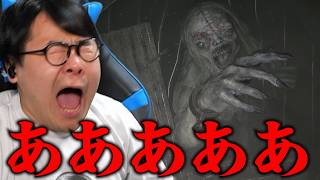 【バイオ９】没入させすぎる新作バイオに嫌気がさす男【ダイジェスト】