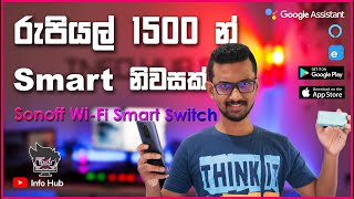 How to make your home a Smart Home  | Low Budget | Sonoff Wifi Switch screenshot 5