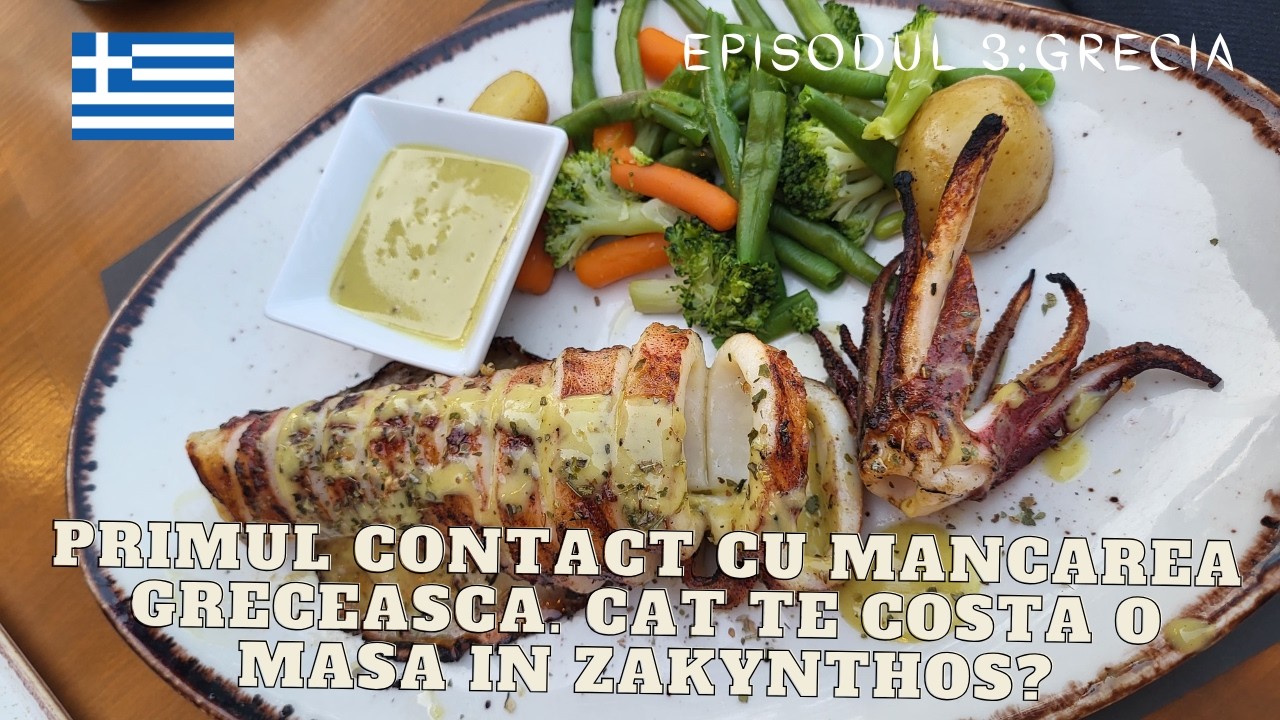Ep.3 GR - Primul contact cu mancarea greceasca. Cat te costa o masa in Zakynthos? Taverna Asteria