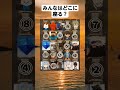 映画館に来てみんなはどこに座る？ #ロブロックス #転スラ