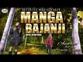 Manga bajanji  erwin chan feat andrea  official music