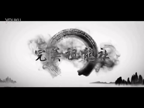 《完美国际2》“逆苍穹家族”纪念视频   《完美国际2》官方网站 今日“血战！金银岛”新版冲动公测