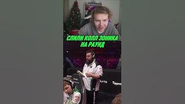 twitch.tv/strogo #strogo #строго #cs2 #cs