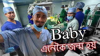 IVF or Test tube baby explained - কেনেকৈ জন্ম হয় মানুহ - Dimpu Baruah