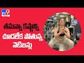 Watch: Tamannah focusses on fitness-Exclusive video