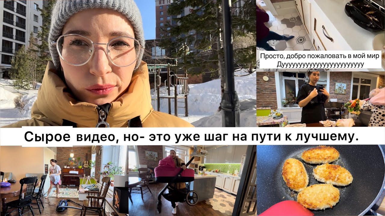 Мотивация на уборку. Как начать вести канал на ютуб. Будни многодетной мамы.