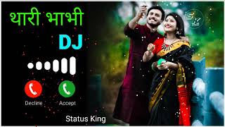 Download Lagu Thari Bhabhi Hove Naraj Maine Pini Chhod Di DJ Call Ringtone | Thari Bhabhi DJ Call Ringtone | MP3 Download Lagu Thari Bhabhi Hove Naraj Maine Pini Chhod Di DJ Call Ringtone | Thari Bhabhi DJ Call Ringtone | MP3