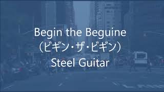 ビギン ザ ビギン 大橋節夫 Lyrics Song Meanings Videos Full Albums Bios