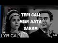 Teri Gali Mein Aata Sanam Nagma Wafa Ka Gata Sanam Mere Mehboob Qayamat Hogi Song 