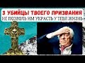 «Сегодня я решил, что ЛУЧШЕ УМЕРЕТЬ, ЧЕМ ЖИТЬ, НЕ ЗНАЯ ДЛЯ ЧЕГО»