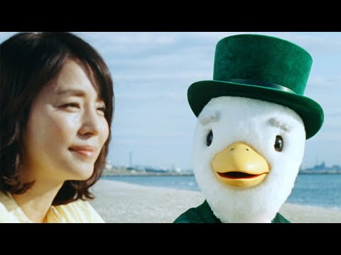 動画 石田ゆり子と アヒル顔の紳士 の恋物語 メーキング リリー フランキーとの対談も アフラック新cm Maidigitv マイデジｔｖ