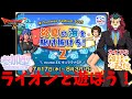 ドラクエ10 夏イベント 炎夏の海を駆け抜けろ 2 開催 プクリポ DQ10 ドラクエX シンちゃんch ドラクエ10 夏イベント 炎夏の海を駆け抜けろ 2 開催 プクリポ DQ10 ドラクエX シンちゃんch