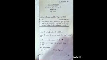 BPSC-131 June 2022 IGNOU Questions Paper