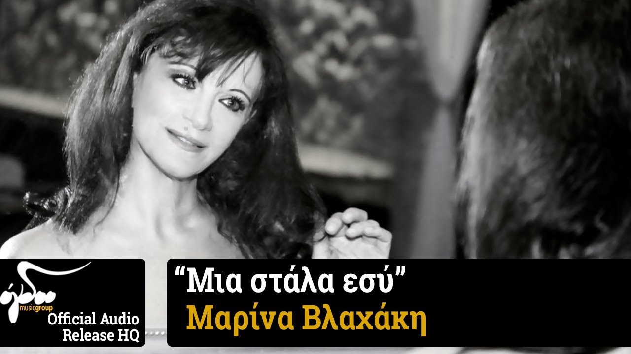 Αν ρωτήσω μια κοπέλα στο χορό βγαίνουμε