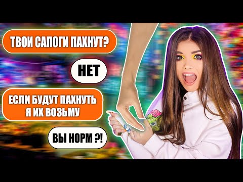 ПЕРЕПИСКА С ХАЛЯВЩИКАМИ! ОТДАЮ ВЕЩИ ДАРОМ