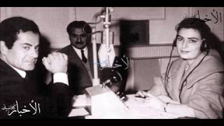 فريد الأطرش مختارات من أغانيه  Best  Songs of Farid Al Atrash