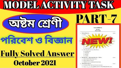 Class-8 Science Model Activity Task Part-7 Full Solution October 2021 ll Class-8 Science October