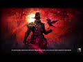 Grim Dawn: Расколотый мир, 80 осколки, Воитель, Ритм, Физический урон, сет Марковиана.