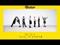 【BTS】日本語字幕 和訳 "Butter" MV
