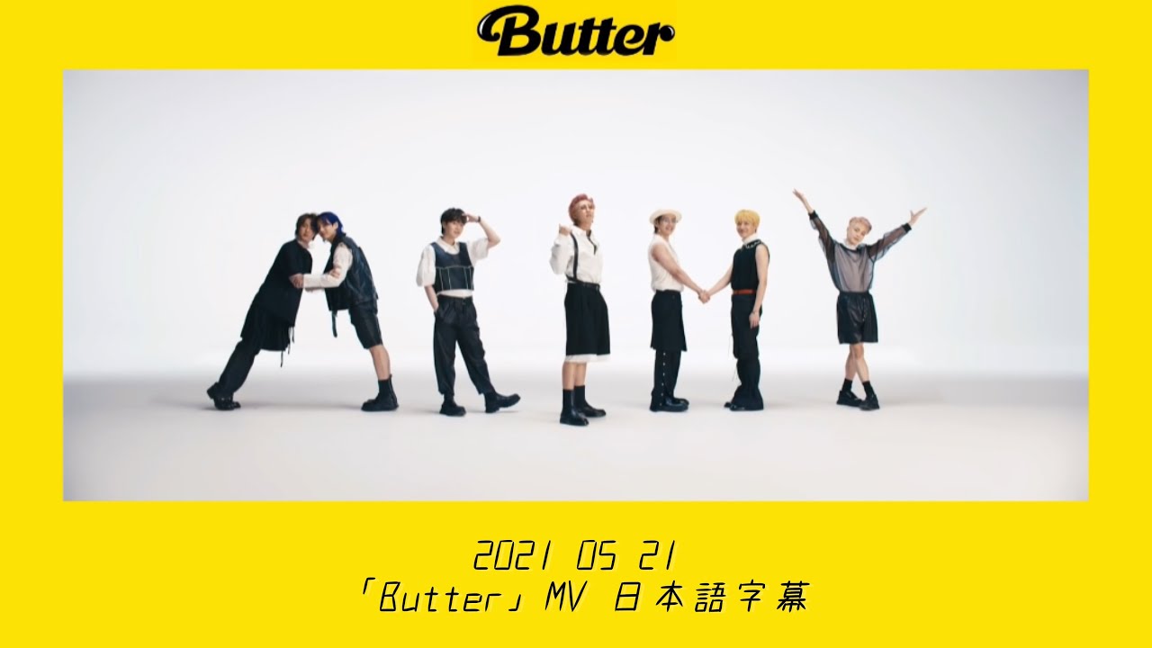 BTS MEMORIS 2017〜2021 日本語字幕付き Butter2種 BTS】日本語字幕 和訳