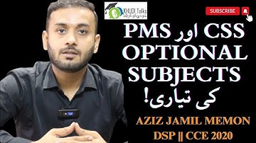 CSS & PMS: Preparation of Optional Subjects | Aziz Jamil Memon | CCE 2020 | SPSC | Khudi Talks