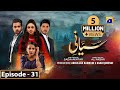 Siyani Mega Ep 31   Eng Sub   Anmol Baloch   Mohsin Abbas Haider   Saniya Shamshad   2nd Oct 2022