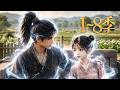 🔥一口气看完《村姑当家》第1~8季:魂穿寒门村姑,智斗势利乡邻,靠绝世厨艺做出好菜香飘官道两边!| MULTI SUB