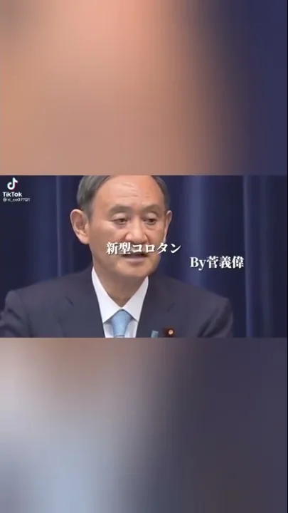 面白 名言