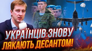 😡Гелікоптери зайдуть як в Гостомель!? ВИСНАЖЕНА ППО - росіяни скористаються моментом / СТУПАК