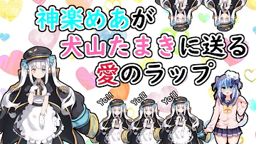 ういらっぷ 犬山たまきに苦情を入れるラップ