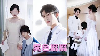 Download Lagu 在一起3年他從不把她介紹給親人和朋友,她以為還不到時候,直到聽見他和朋友們調侃「玩玩而已,我馬上就出國了」原來真心換不來真心,她藏起孕肚消失,7年後的同學聚會上,狗男人卻紅著眼眶認錯求她再看他一眼! MP3 Download Lagu 在一起3年他從不把她介紹給親人和朋友,她以為還不到時候,直到聽見他和朋友們調侃「玩玩而已,我馬上就出國了」原來真心換不來真心,她藏起孕肚消失,7年後的同學聚會上,狗男人卻紅著眼眶認錯求她再看他一眼! MP3