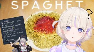 【SPAGHET】リオナたんから残暑見舞いにスパゲッティもらったから食べヨ【轟はじめ/ReGLOSS】