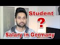 How Much Student Earn in Germany / How Much Can You Earn By Part-Time Job in Germany