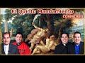 El Quinto Mandamiento - ConPadres