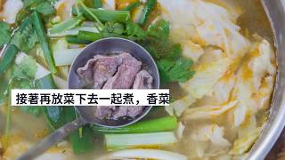 《屏東萬丹美食》街頭牛肉爐 