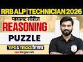 RRB ALP Reasoning Classes 2026 | Puzzle For RRB ALP 2026 | Technician Reasoning By Aashu Sir