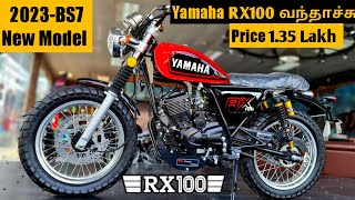 23 Yamaha Rx100 Bs7 Under 1 40 Lakh Rx100 Is Back In India Yamaha Bikes Tamil Epicriderjayz Youtube