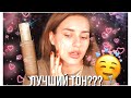 Обзор тонального крема Clarins Everlasting