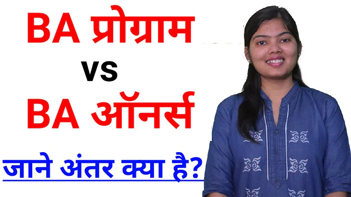 What's difference between BA PROGRAMME VS BA HONORS | Studyship With Krati