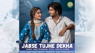 Download lagu Jabse Tujhe Dekha | Amrit Bhardwaj | Hindi Movie Song | Bollywood Songs 2025 | New Song 2025